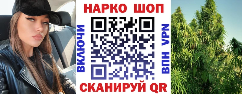 Где продают наркотики Абинск COCAIN  ГАШИШ  Конопля 