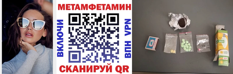 hydra ТОР наркошоп Абинск Amphetamine Розовый