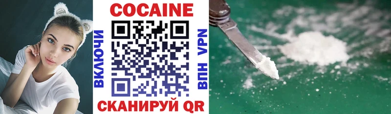 КОКАИН Fish Scale  Абинск 
