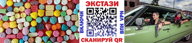 omg маркетплейс  Абинск  Ecstasy louis Vuitton  купить наркоту 
