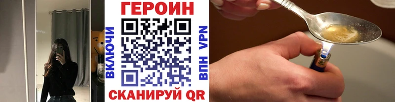 Героин гречка  Абинск 