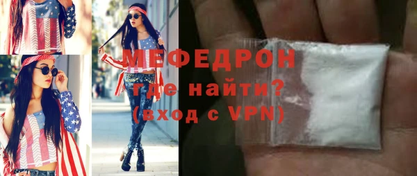 альфа пвп VHQ Долгопрудный