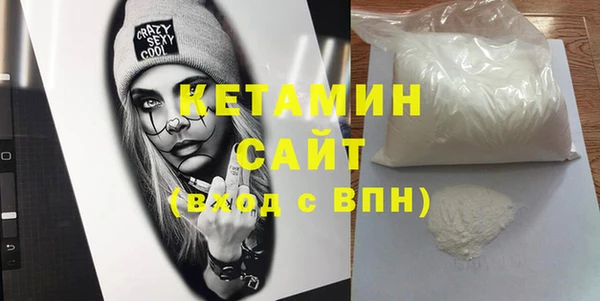 мдма Новокубанск