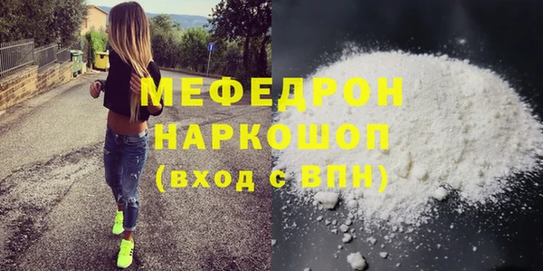 меф VHQ Абдулино