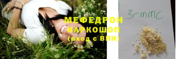 мяу мяу мука Абаза