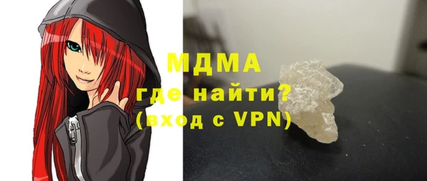 мяу мяу мука Абаза
