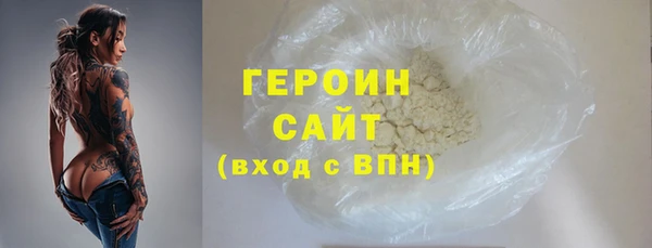мескалин Орехово-Зуево