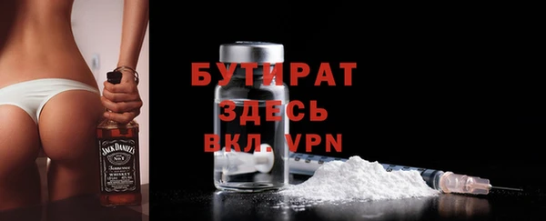 а пвп мука Абинск