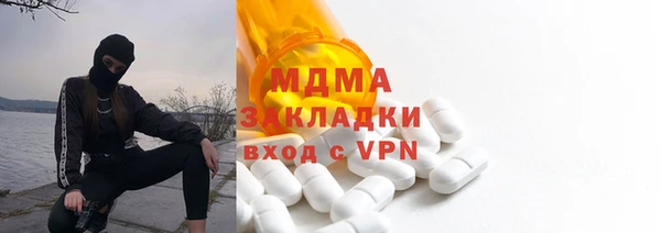 мяу мяу мука Абаза