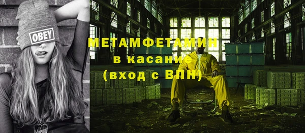экстази Новозыбков