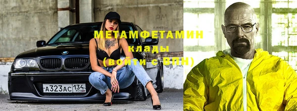 меф VHQ Абдулино