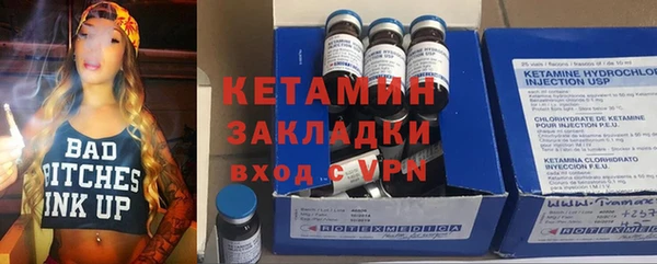 экстази Новозыбков