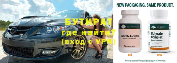 а пвп мука Абинск