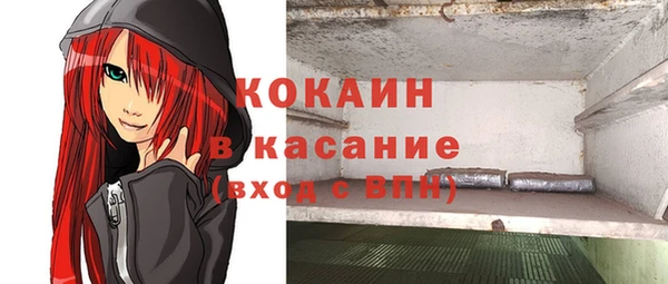 а пвп мука Абинск