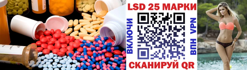 LSD-25 экстази кислота  наркота  Абинск 