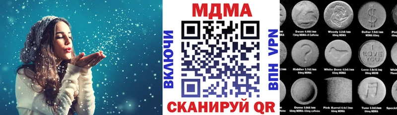 МДМА VHQ  купить наркотик  гидра вход  Абинск 